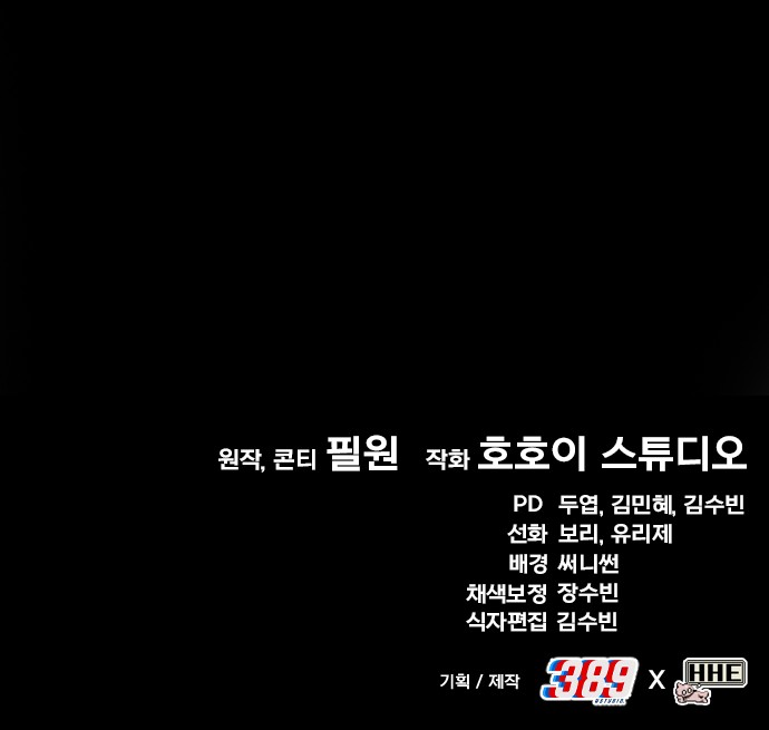 108 페이지