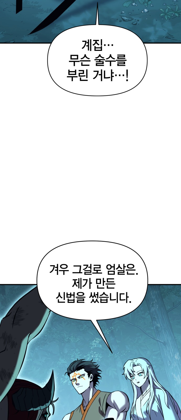80 페이지