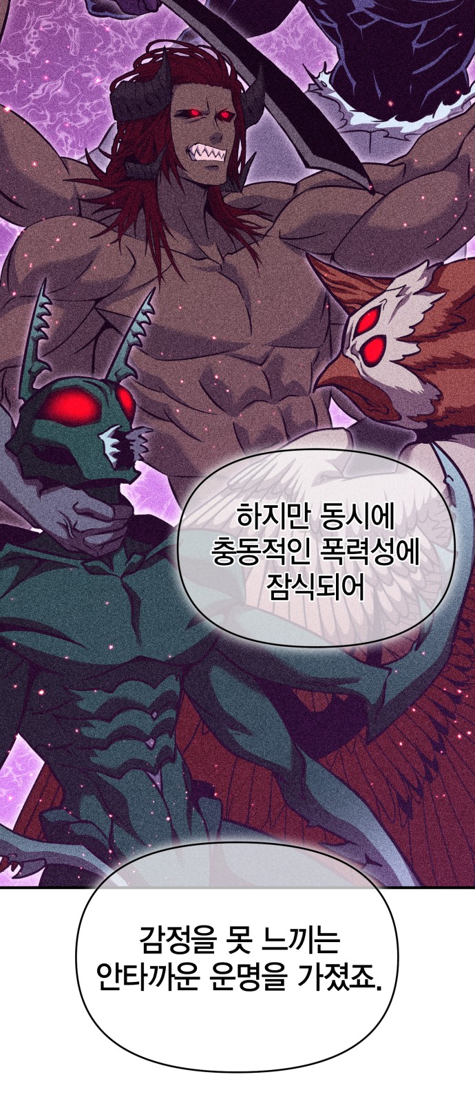 82 페이지