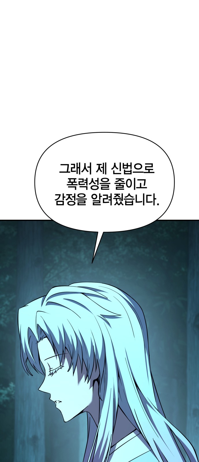 83 페이지
