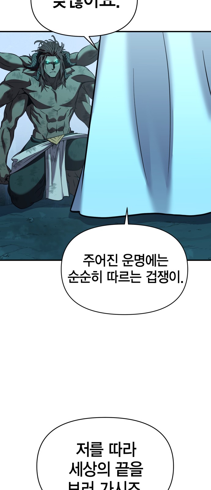 89 페이지