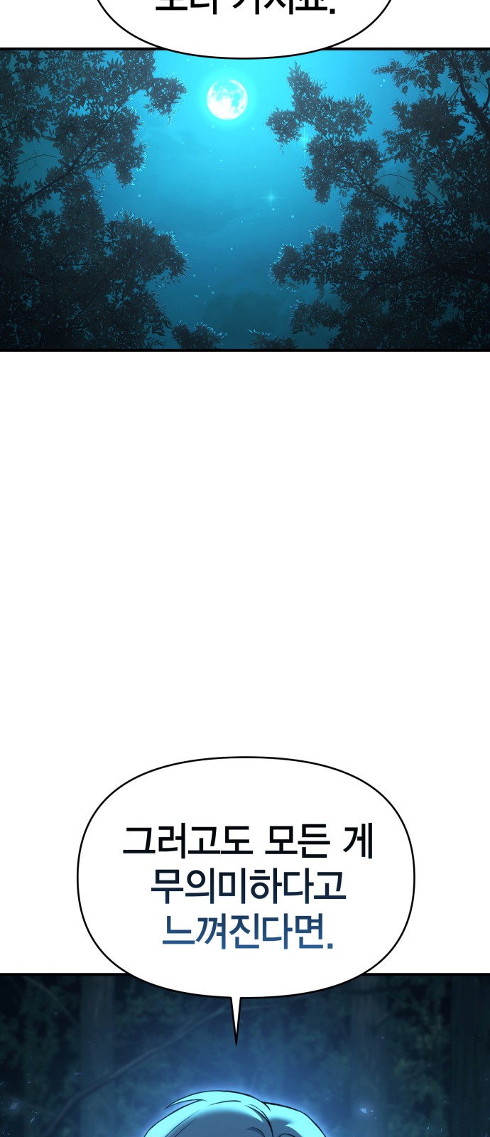 90 페이지