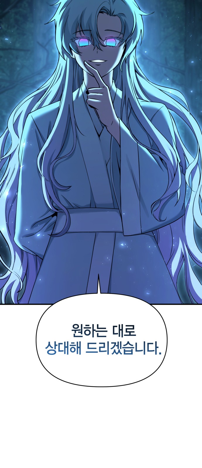 91 페이지