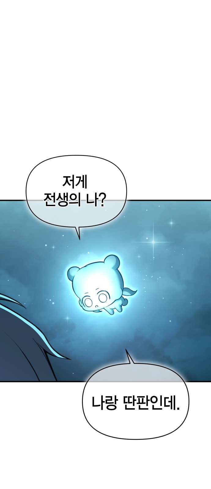 92 페이지