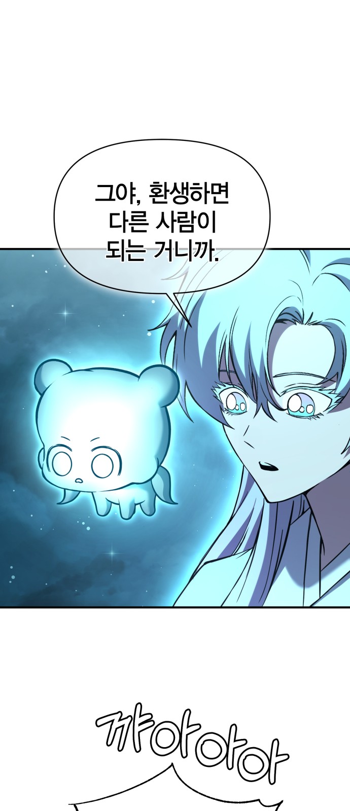 93 페이지