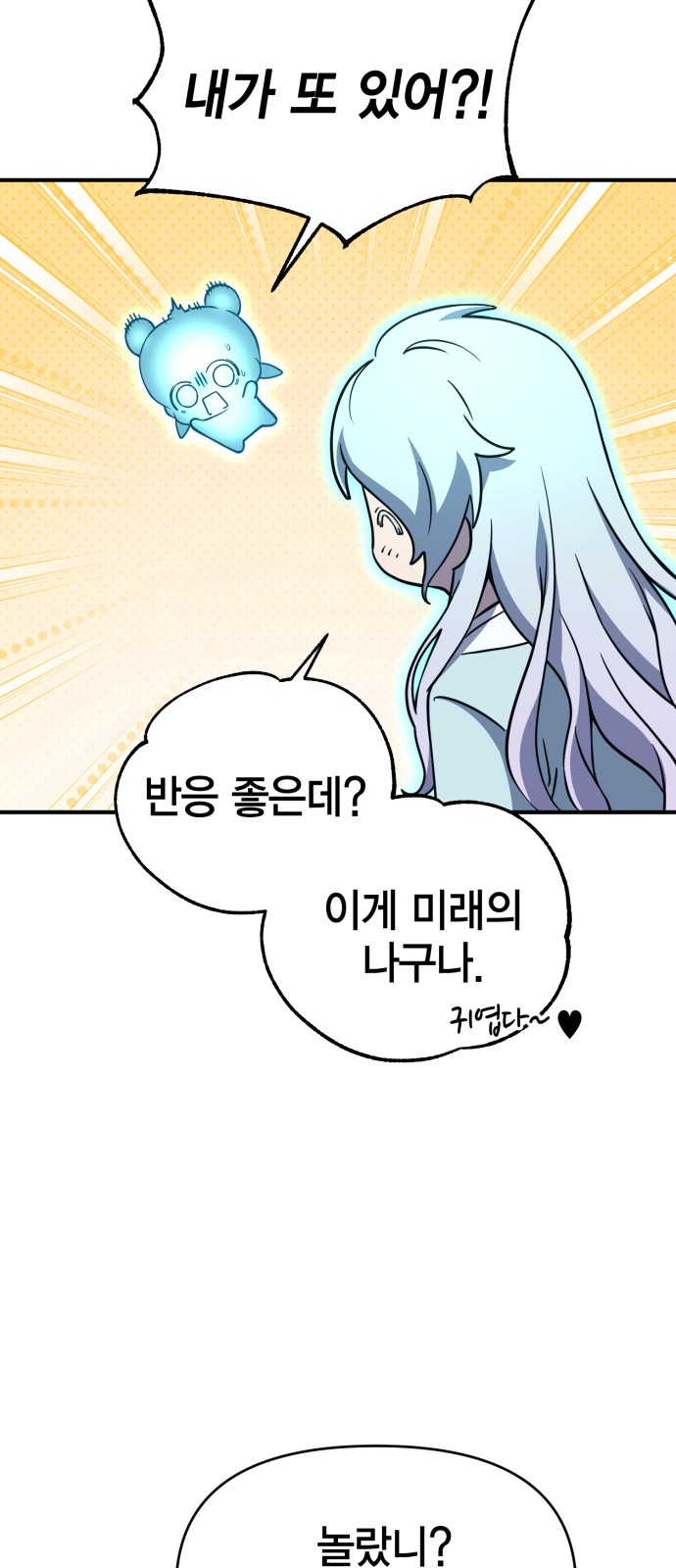 94 페이지