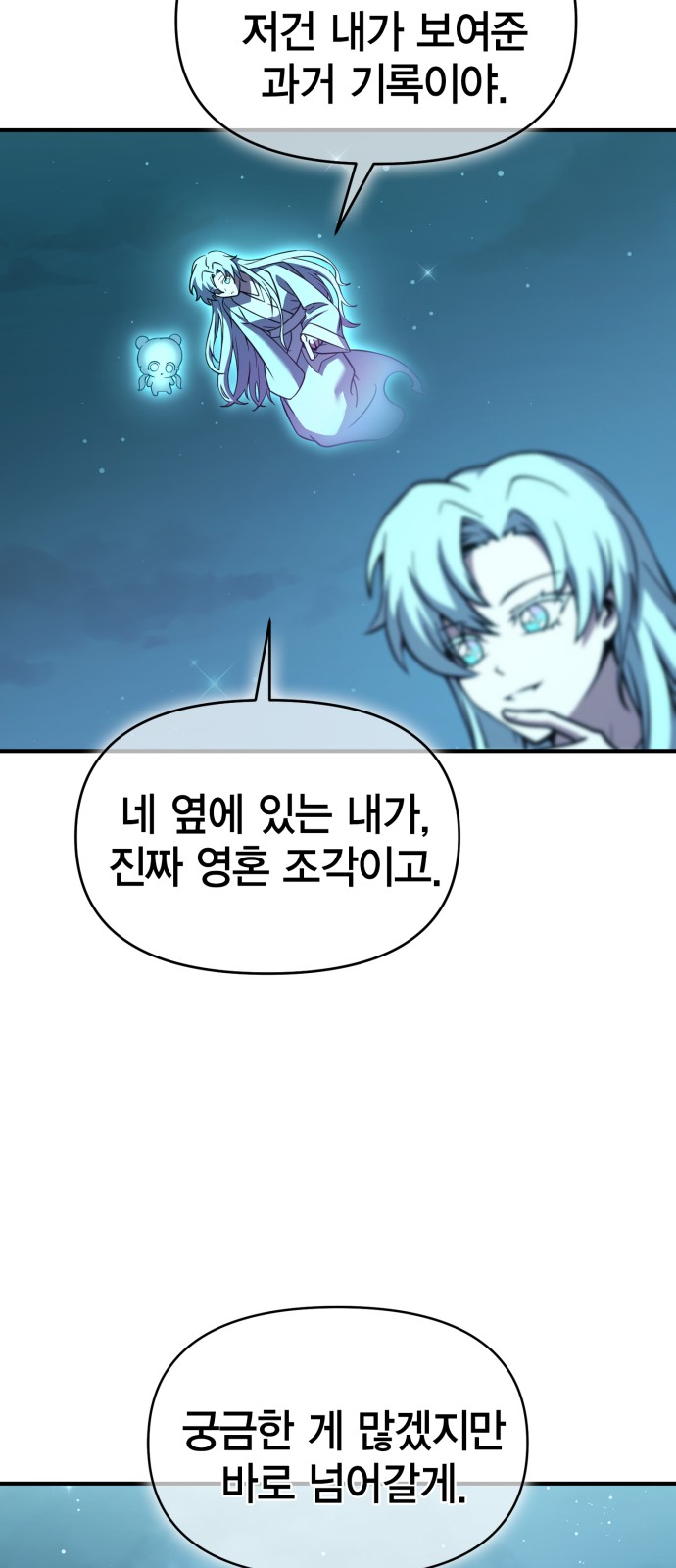 95 페이지