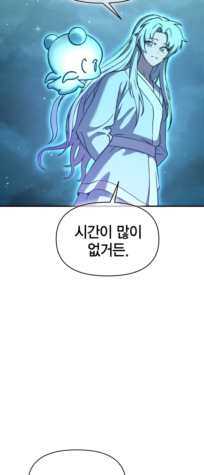 96 페이지