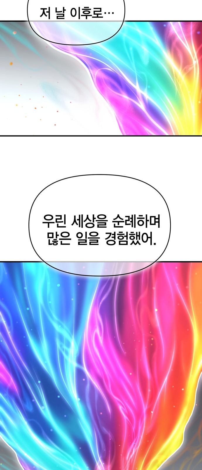 97 페이지