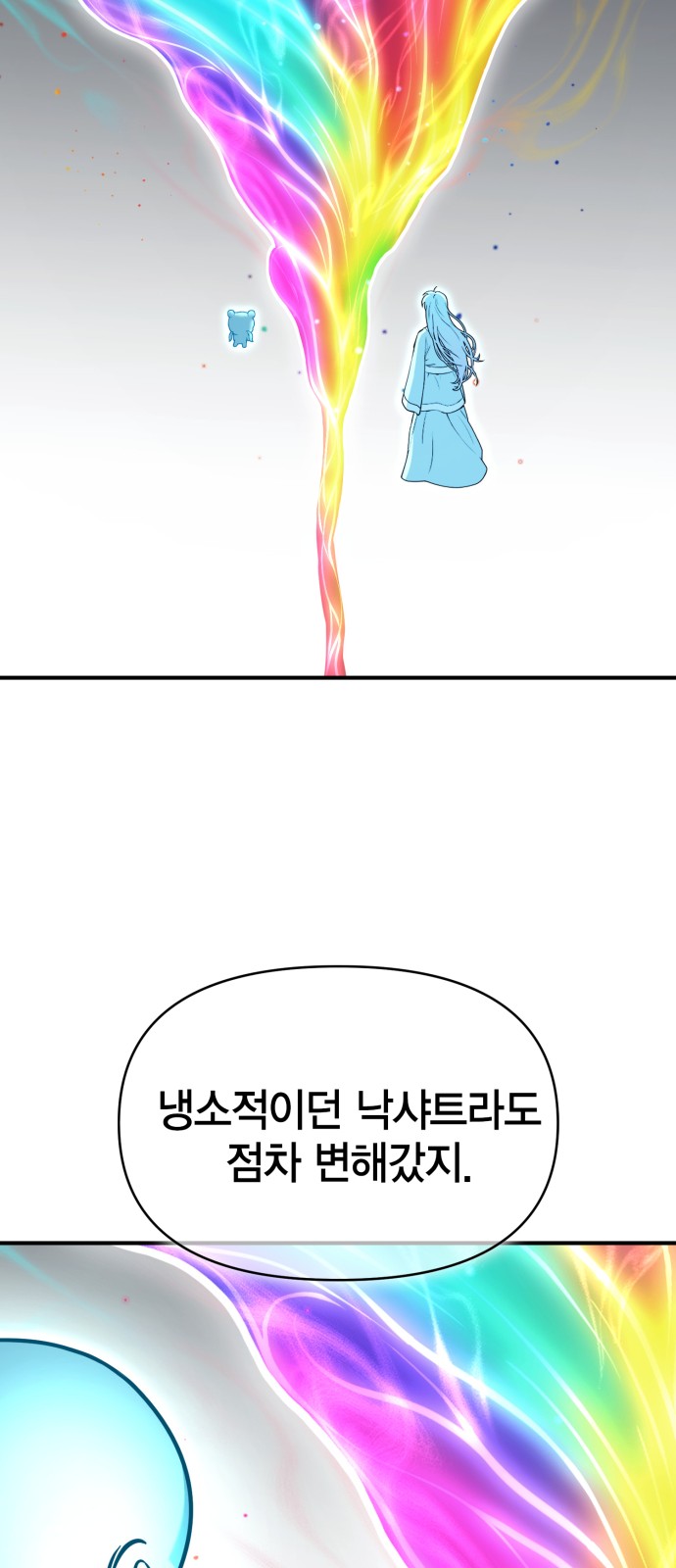98 페이지
