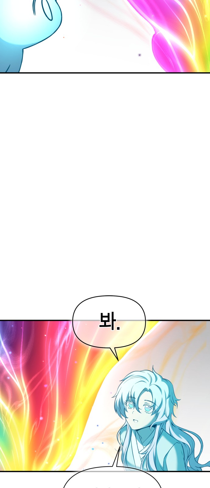 99 페이지