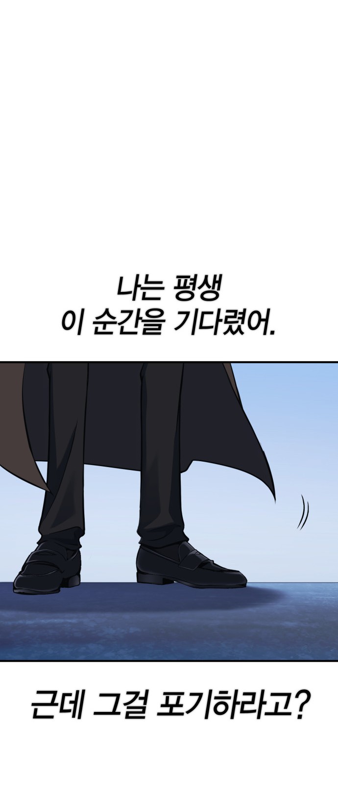 100 페이지