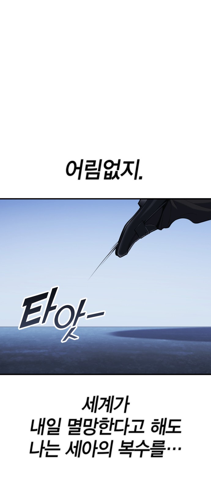 101 페이지