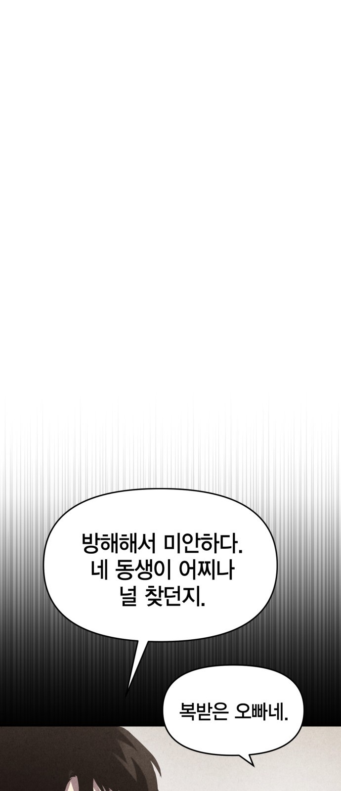 102 페이지