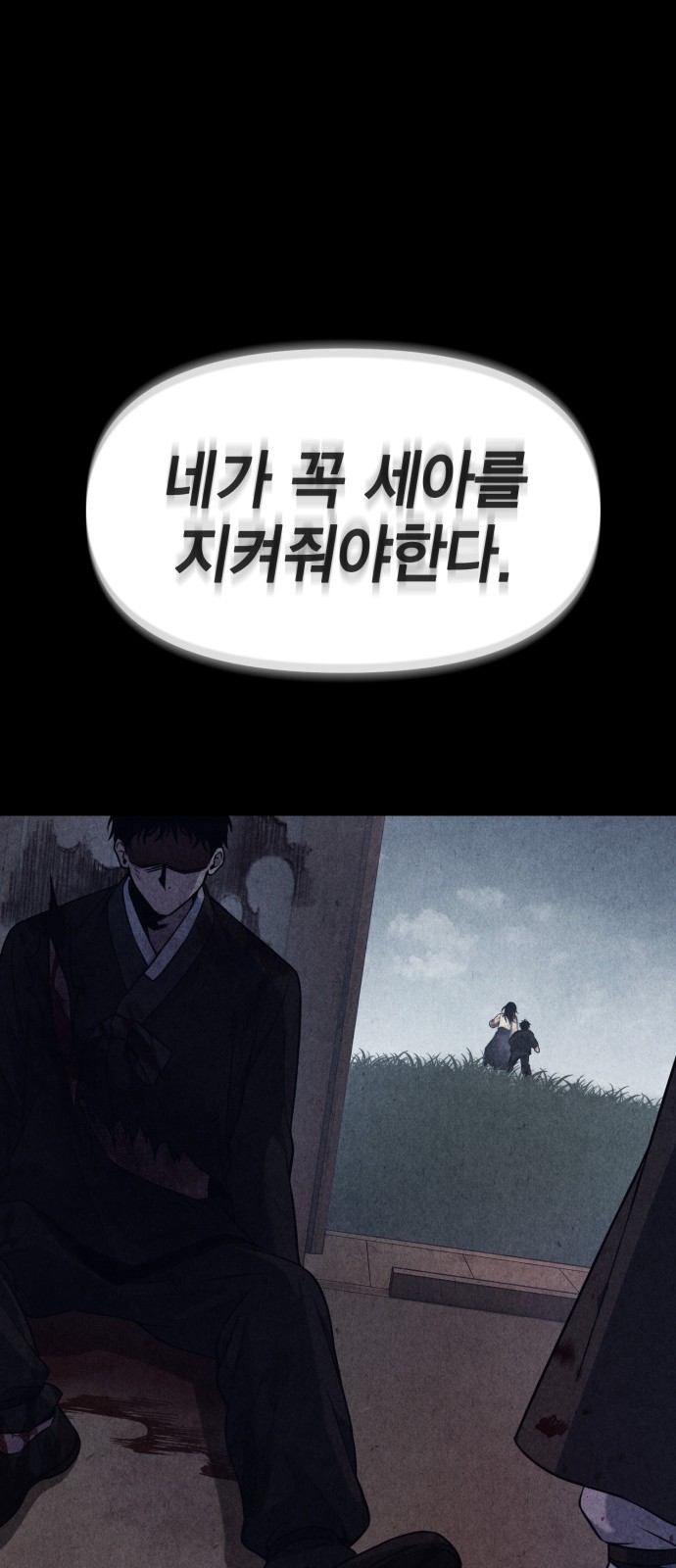 104 페이지