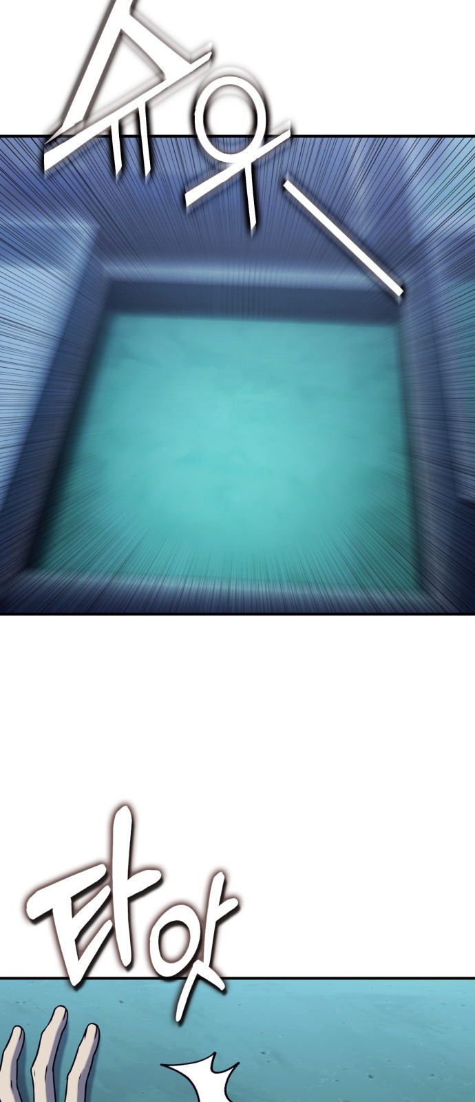 109 페이지
