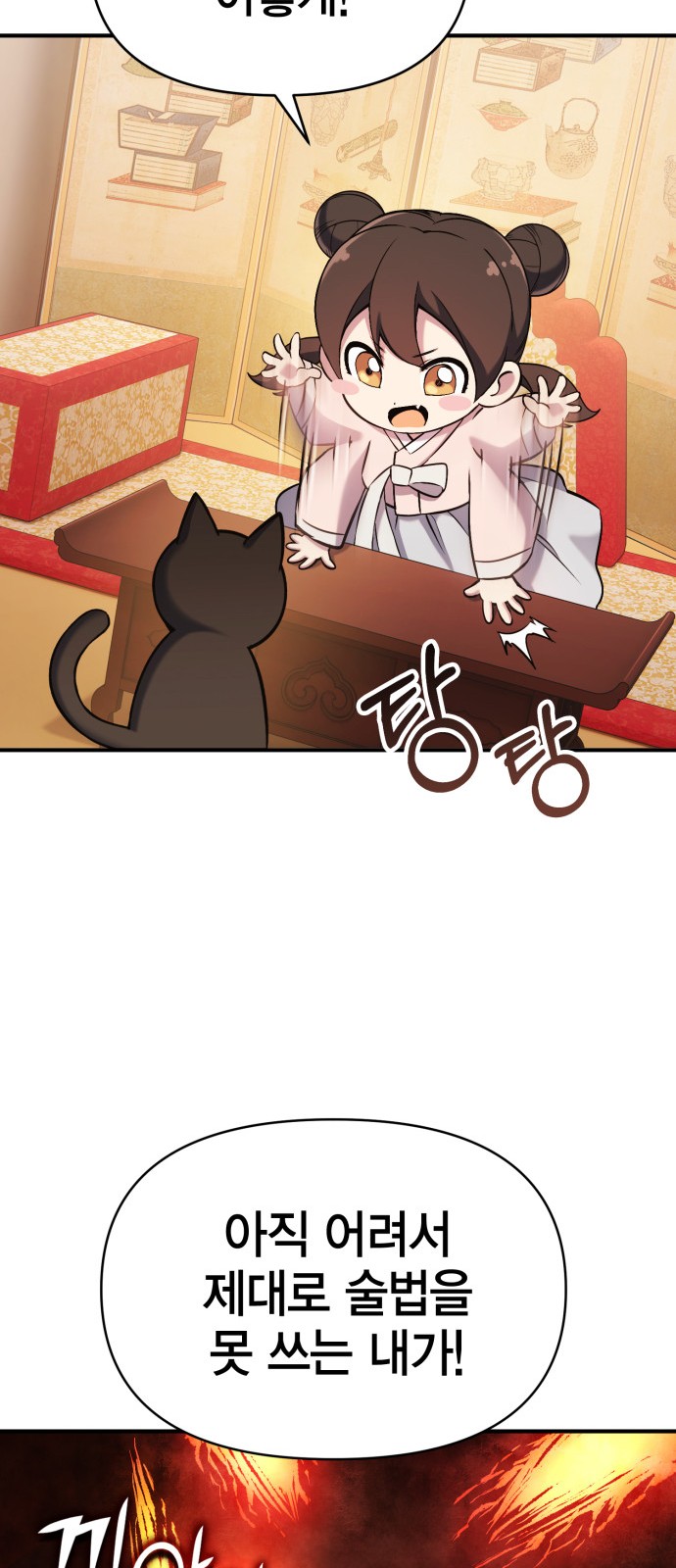 11 페이지
