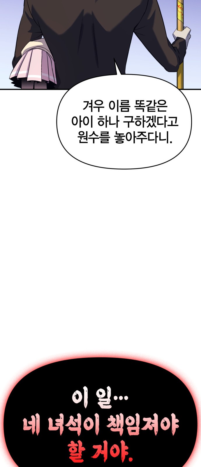 120 페이지