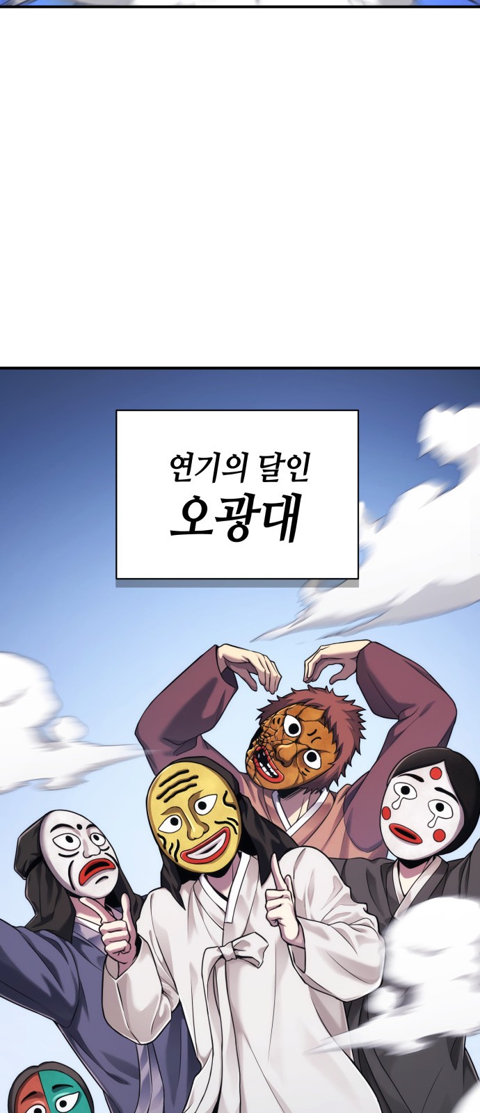 128 페이지