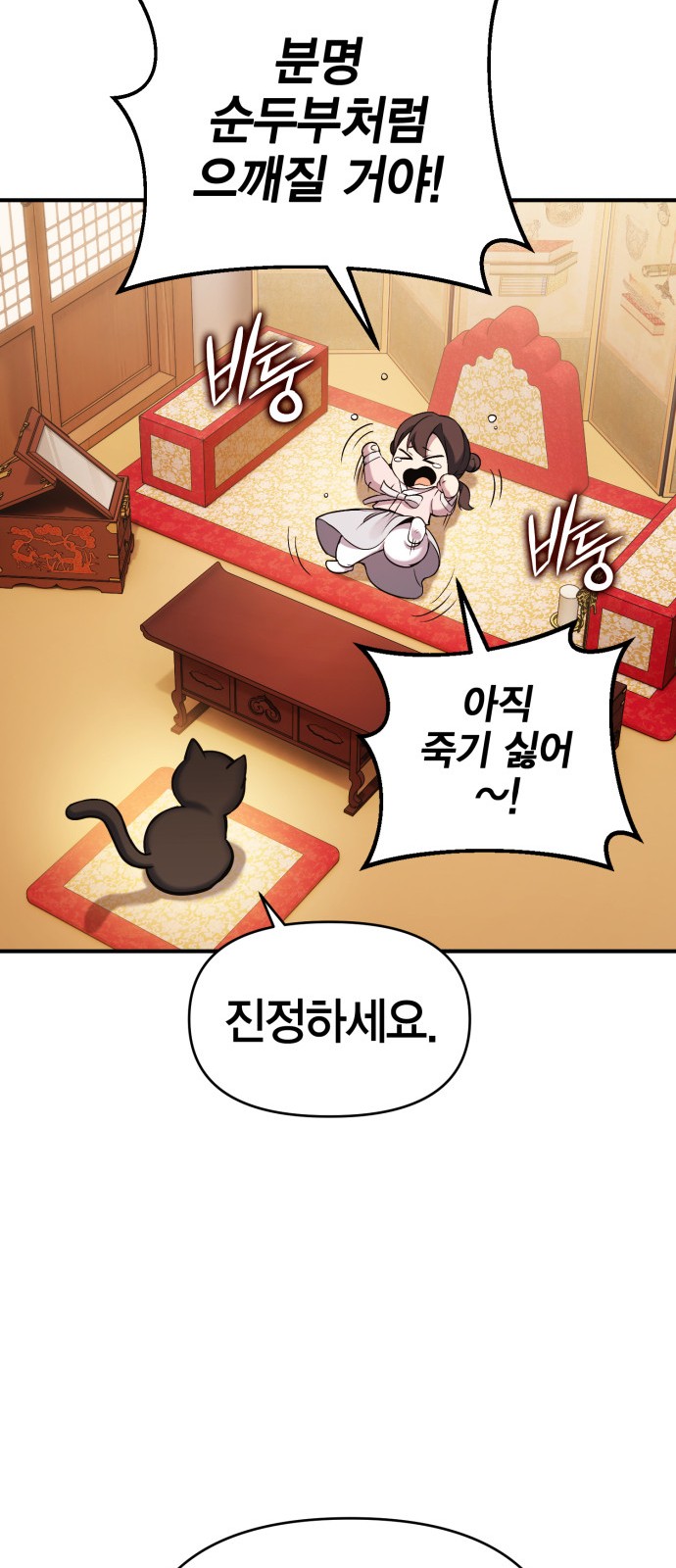 13 페이지