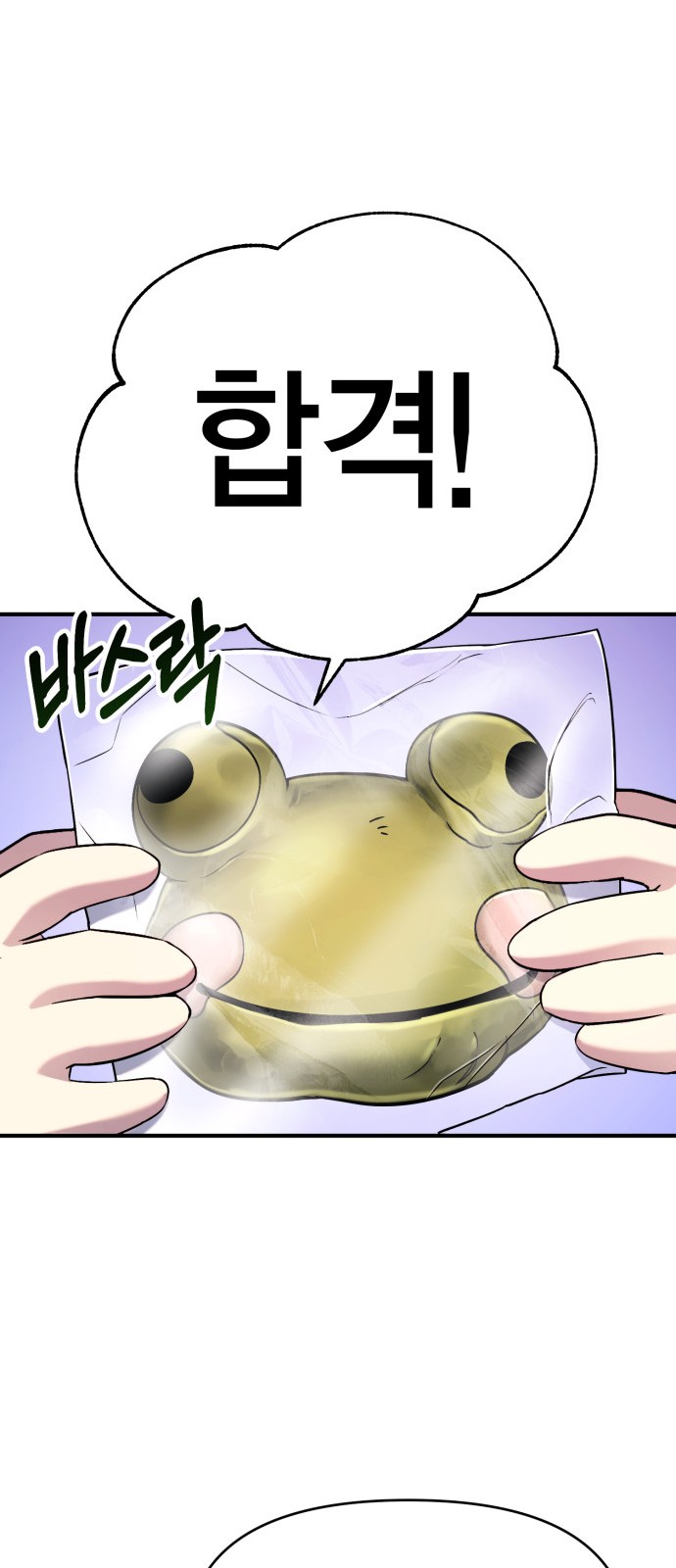 135 페이지