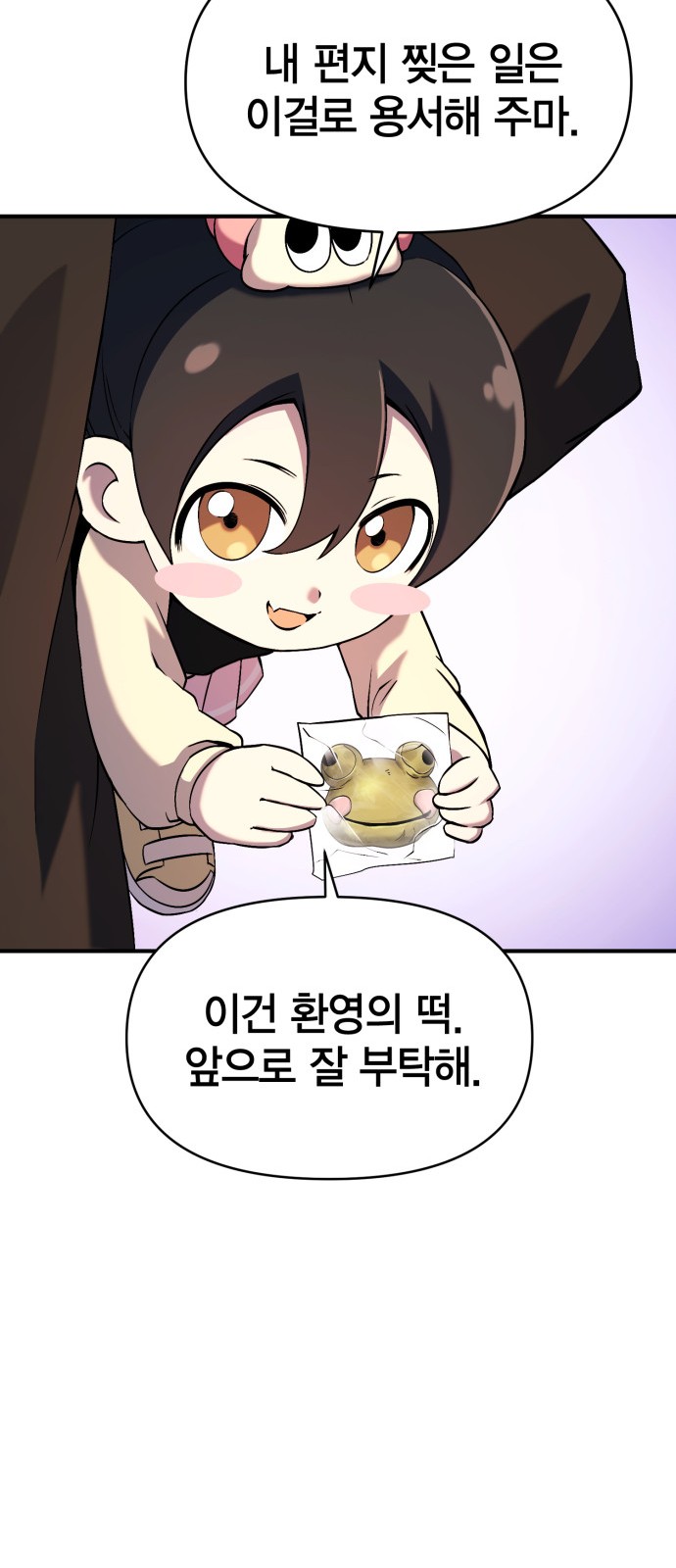 136 페이지