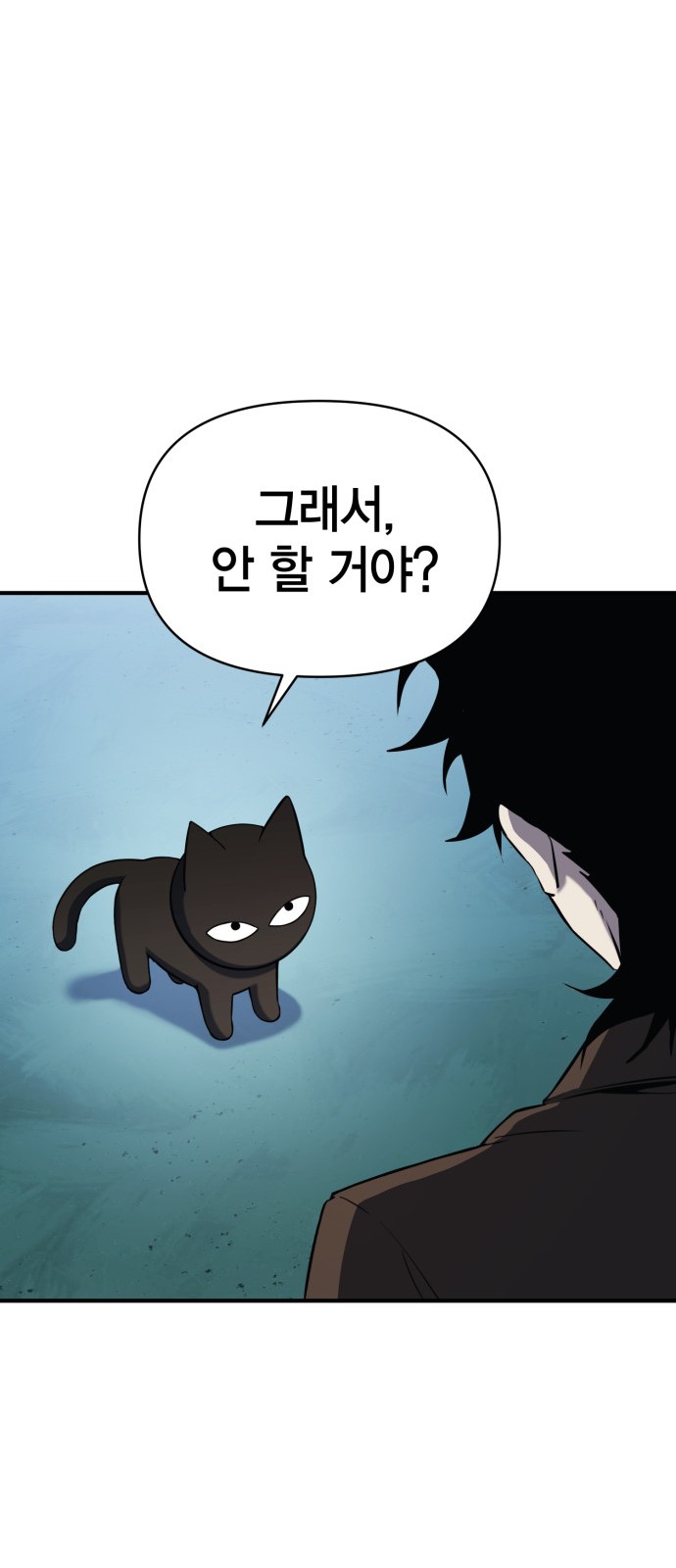 138 페이지
