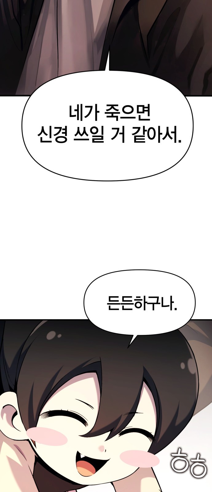 141 페이지