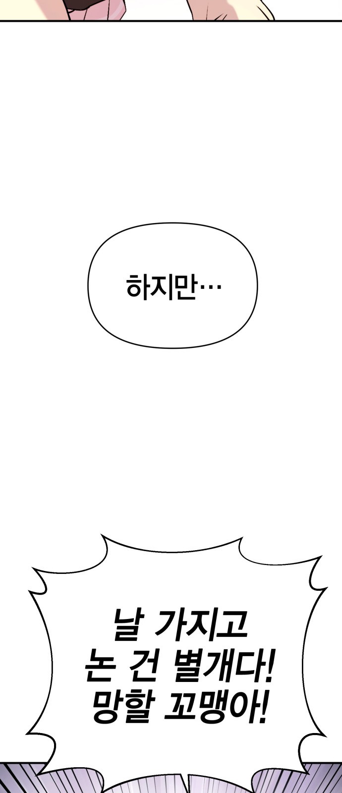 142 페이지