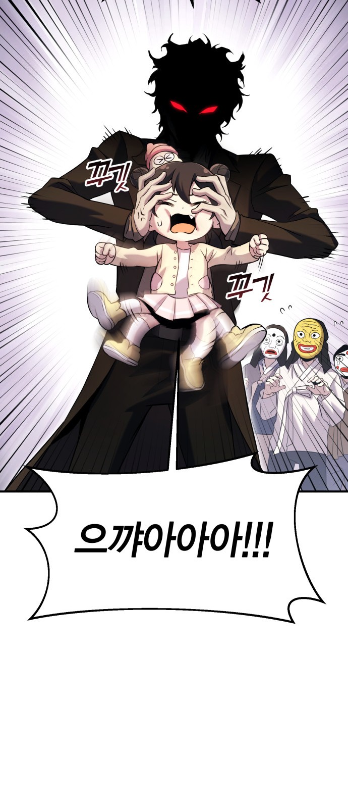 143 페이지