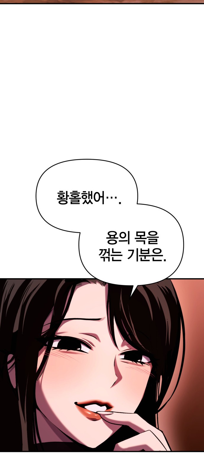 151 페이지