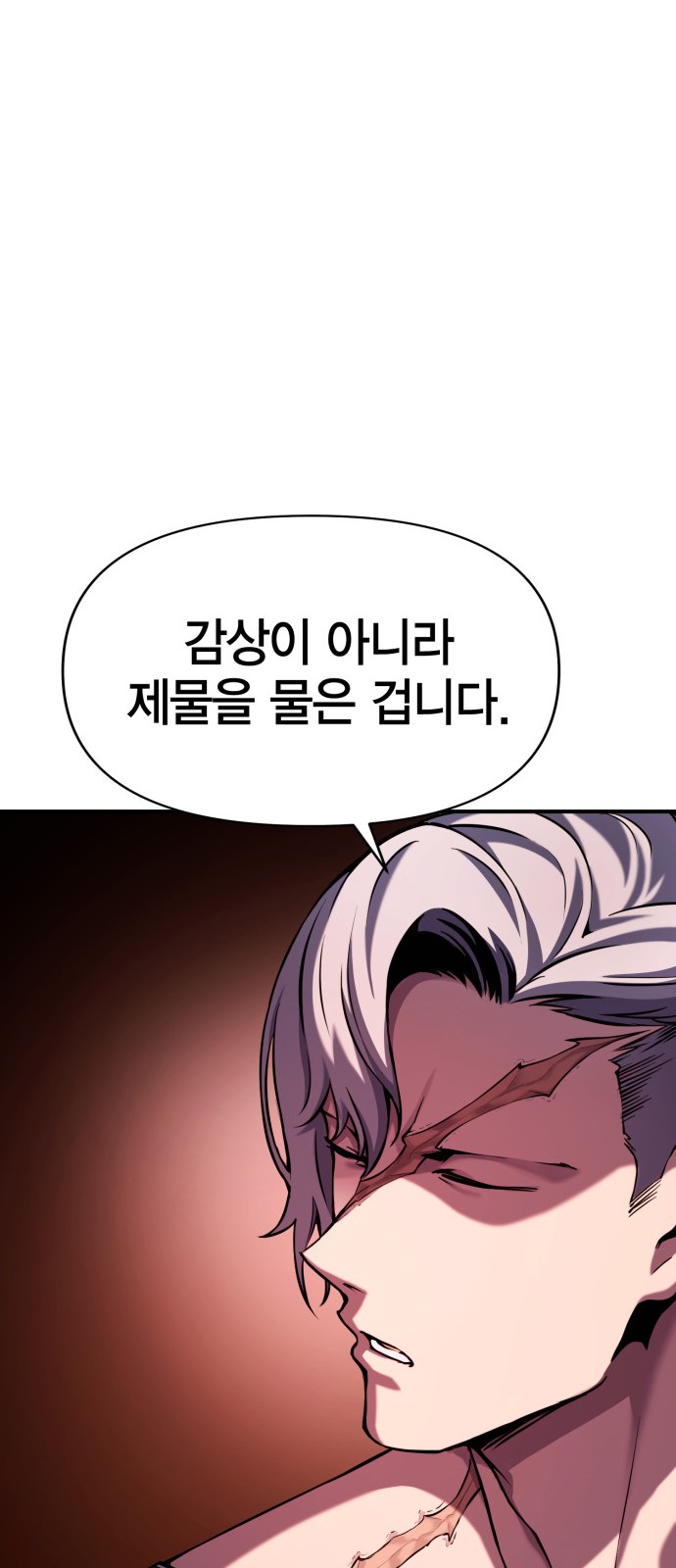 152 페이지
