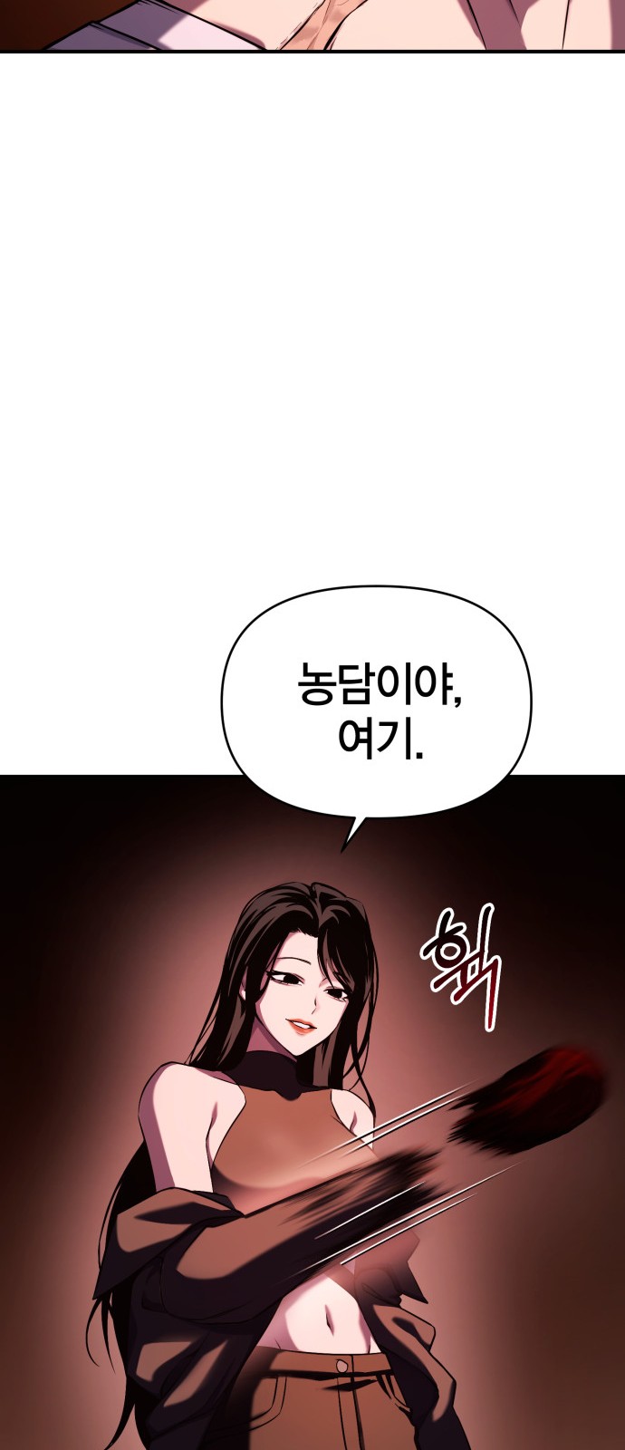 153 페이지