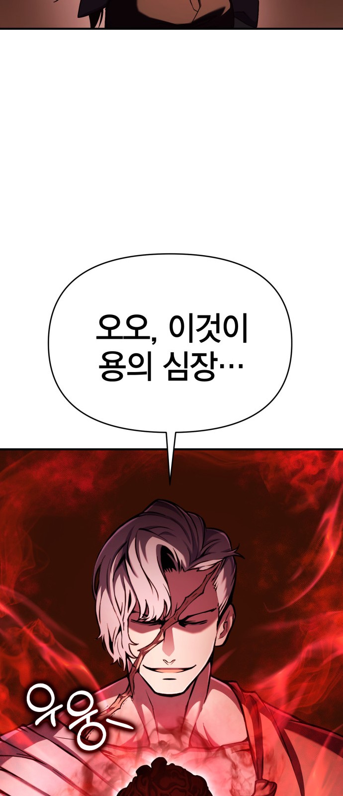 154 페이지