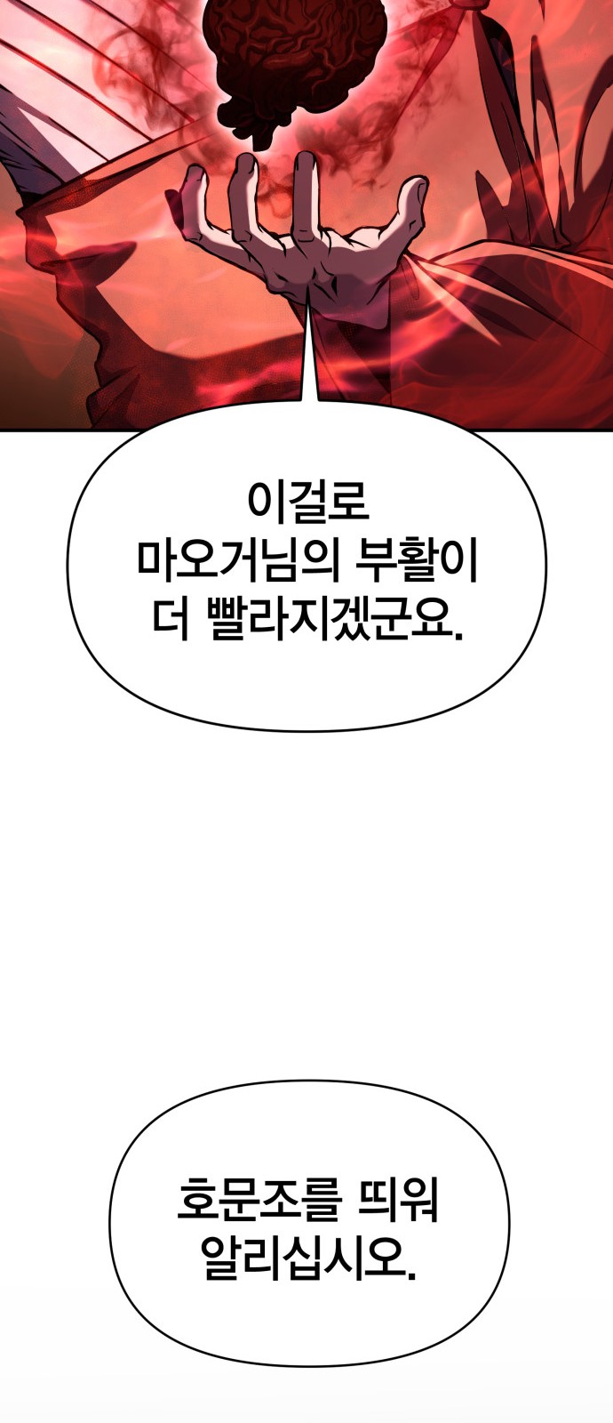 155 페이지