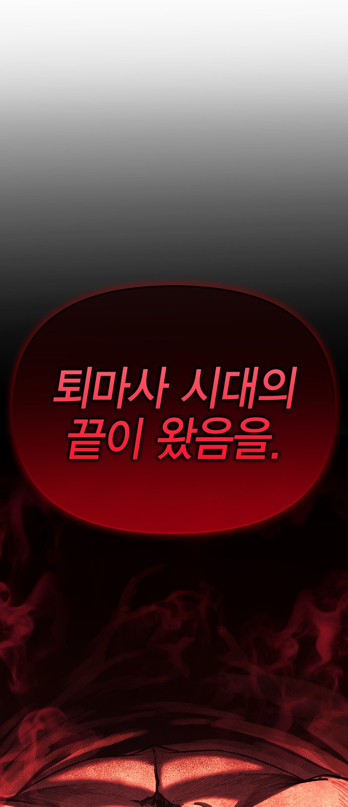 156 페이지