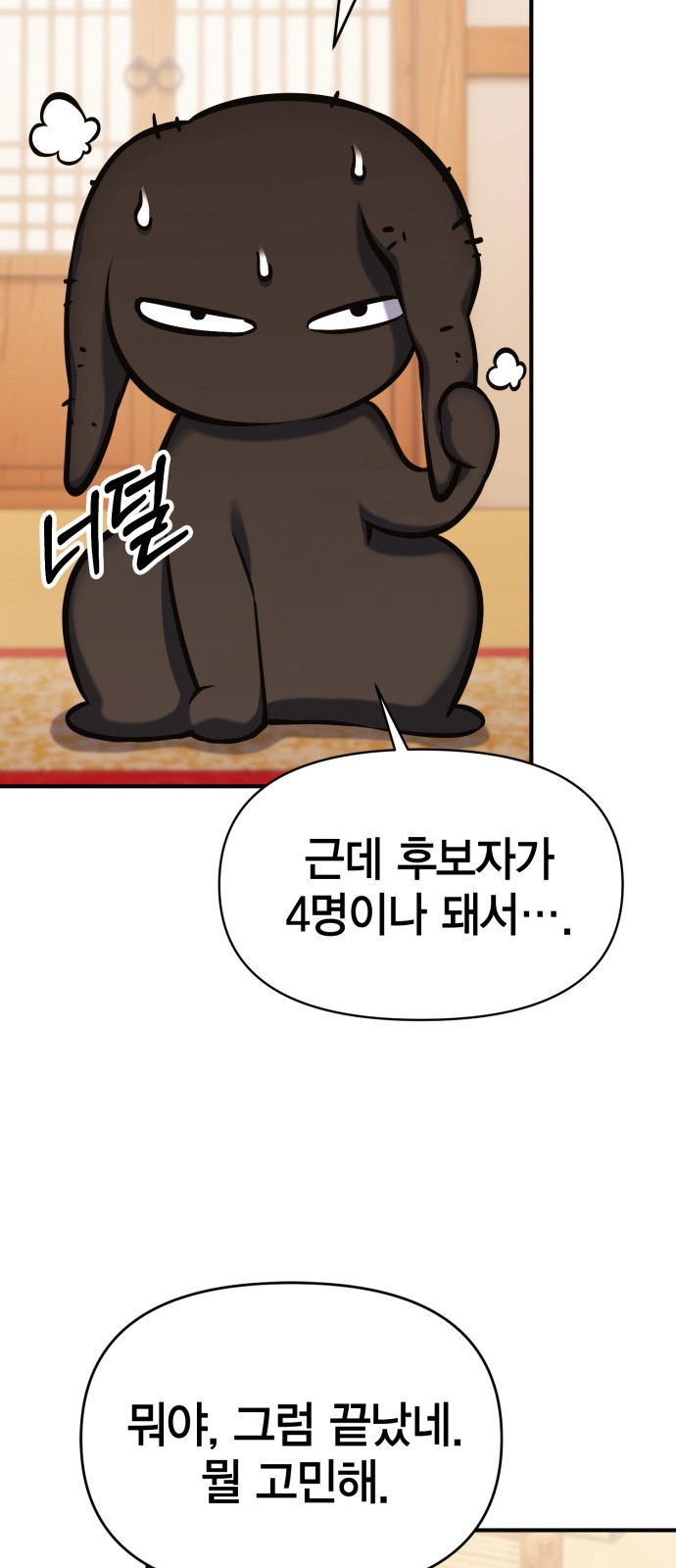 20 페이지