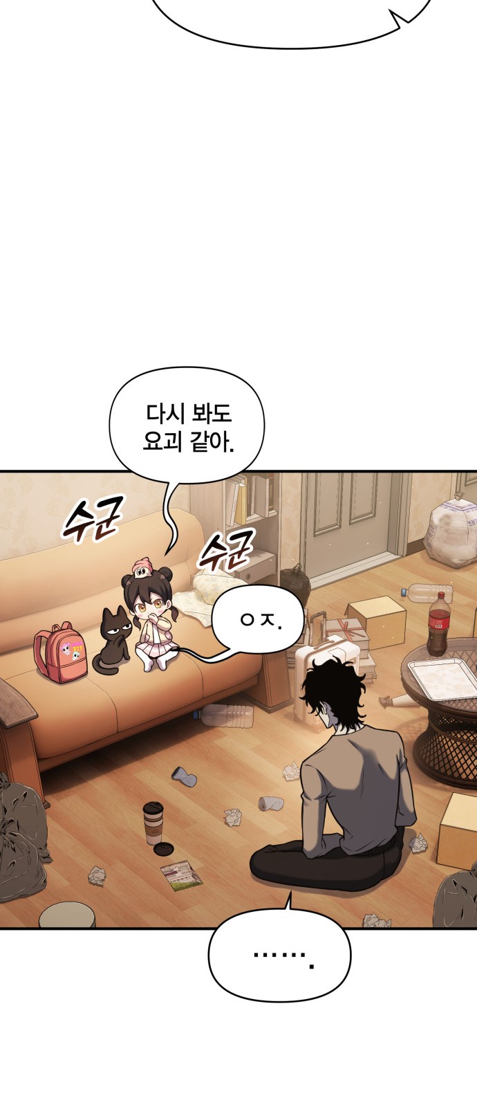 41 페이지