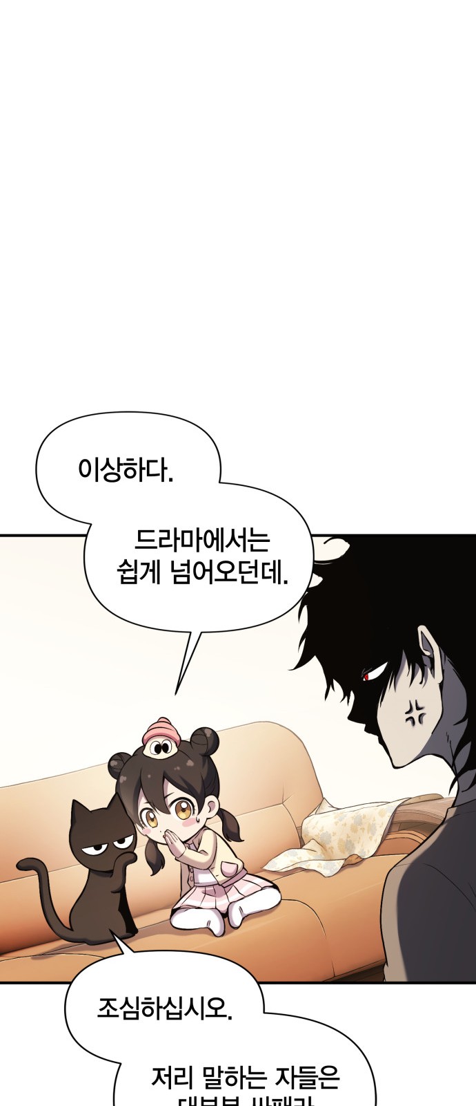49 페이지