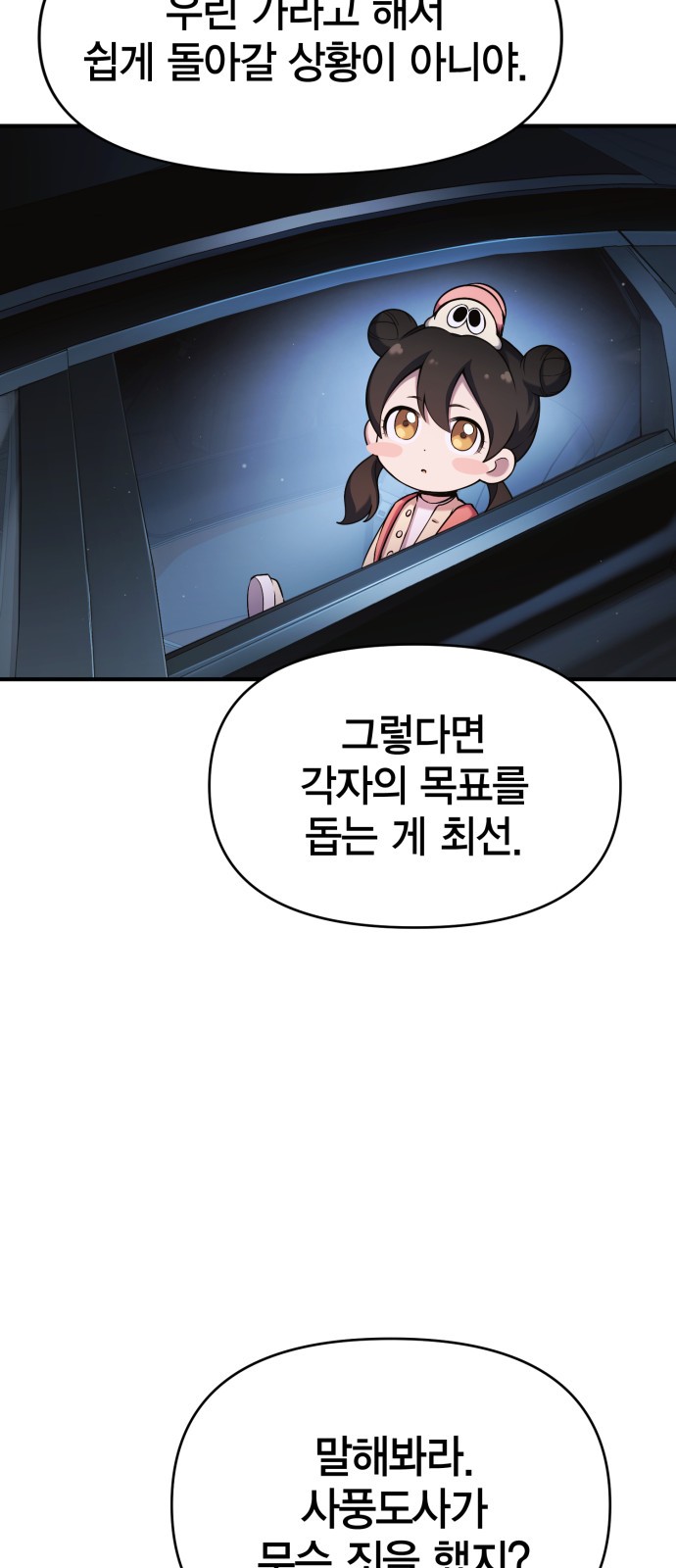 57 페이지