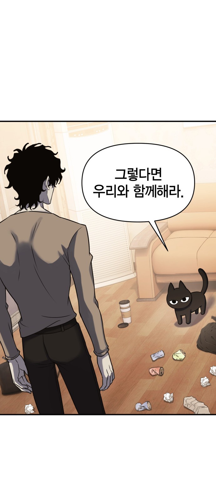 70 페이지