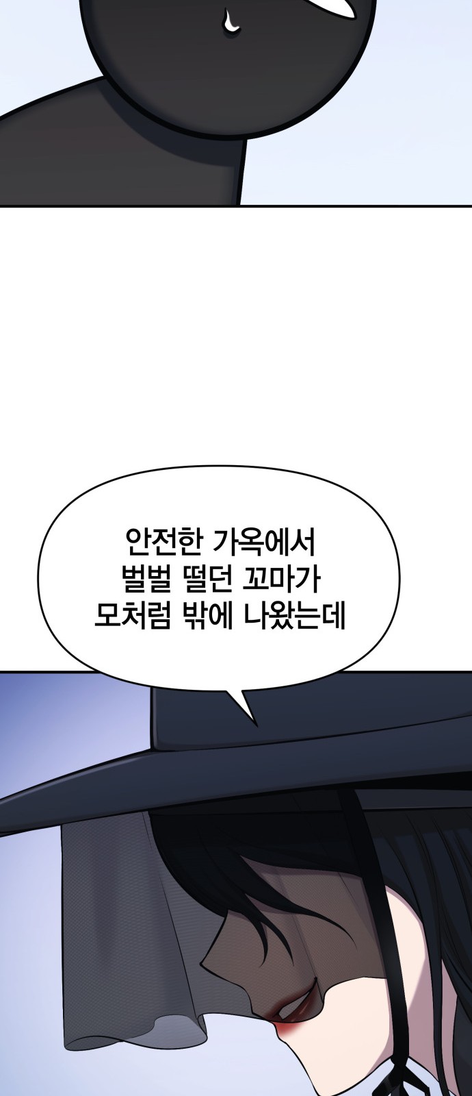 77 페이지
