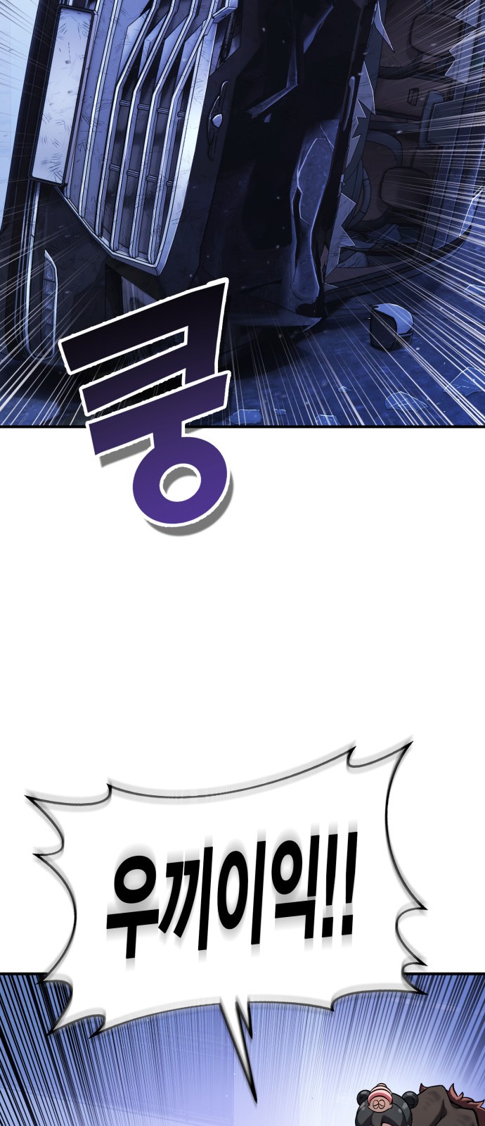 79 페이지