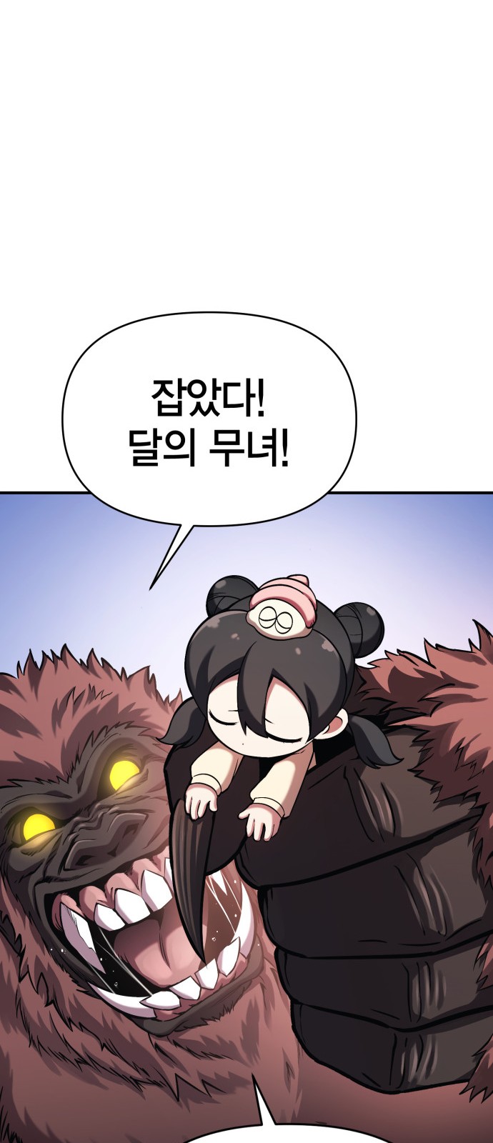 81 페이지