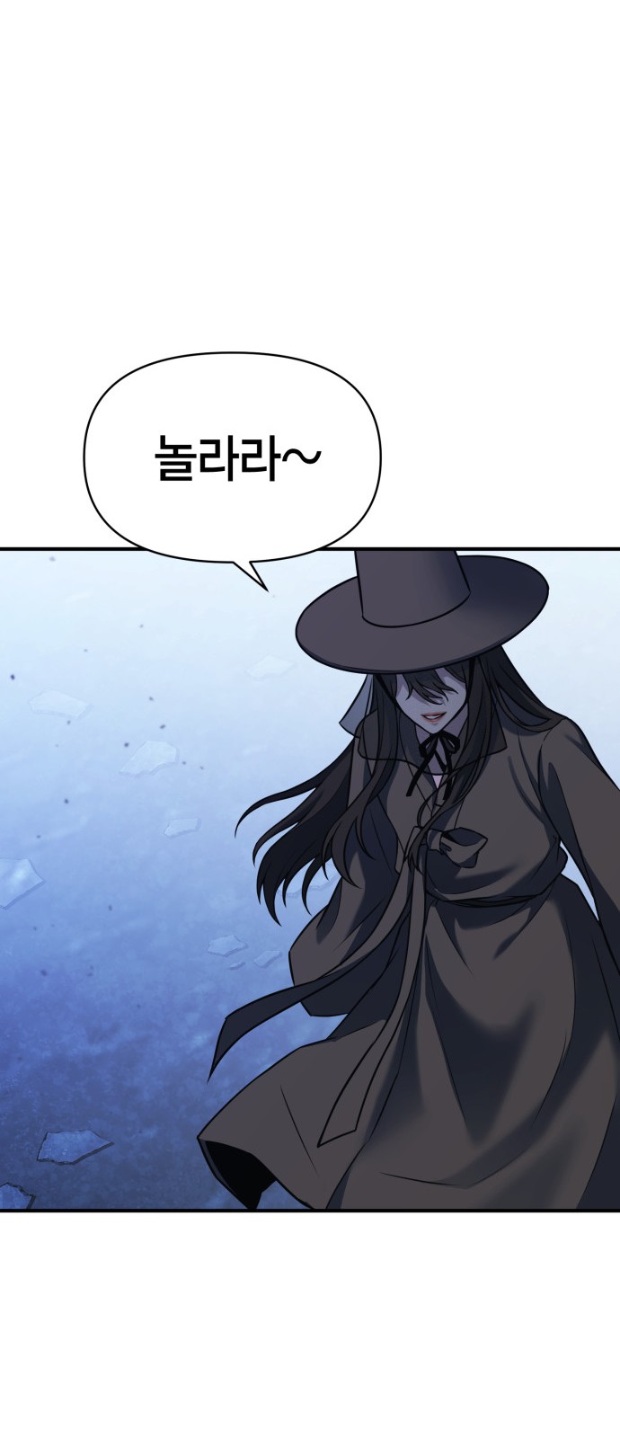 91 페이지