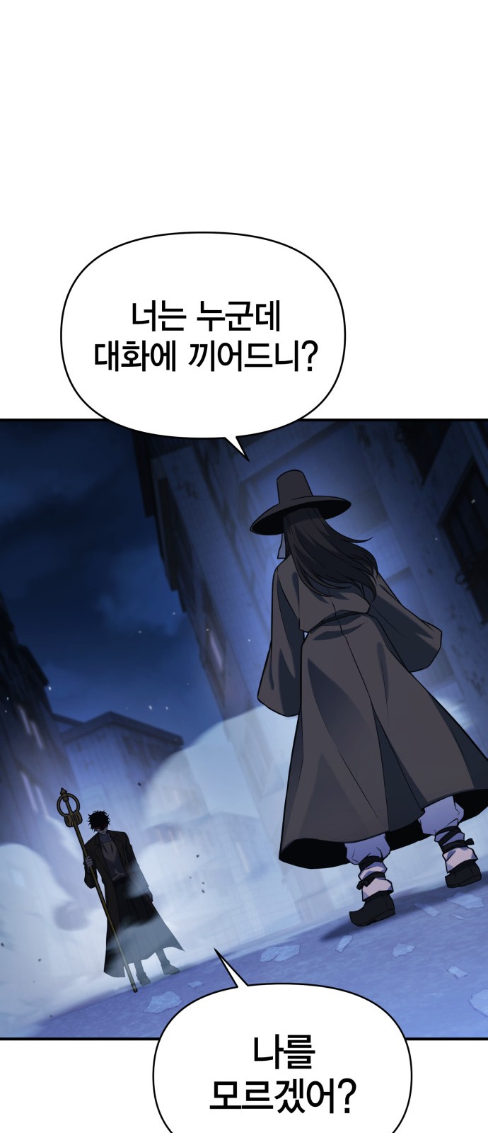 92 페이지