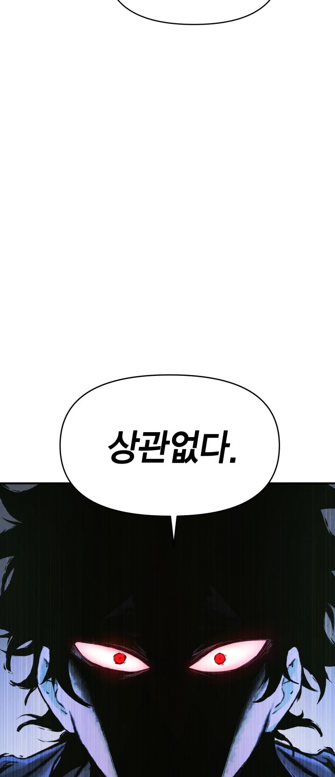 93 페이지