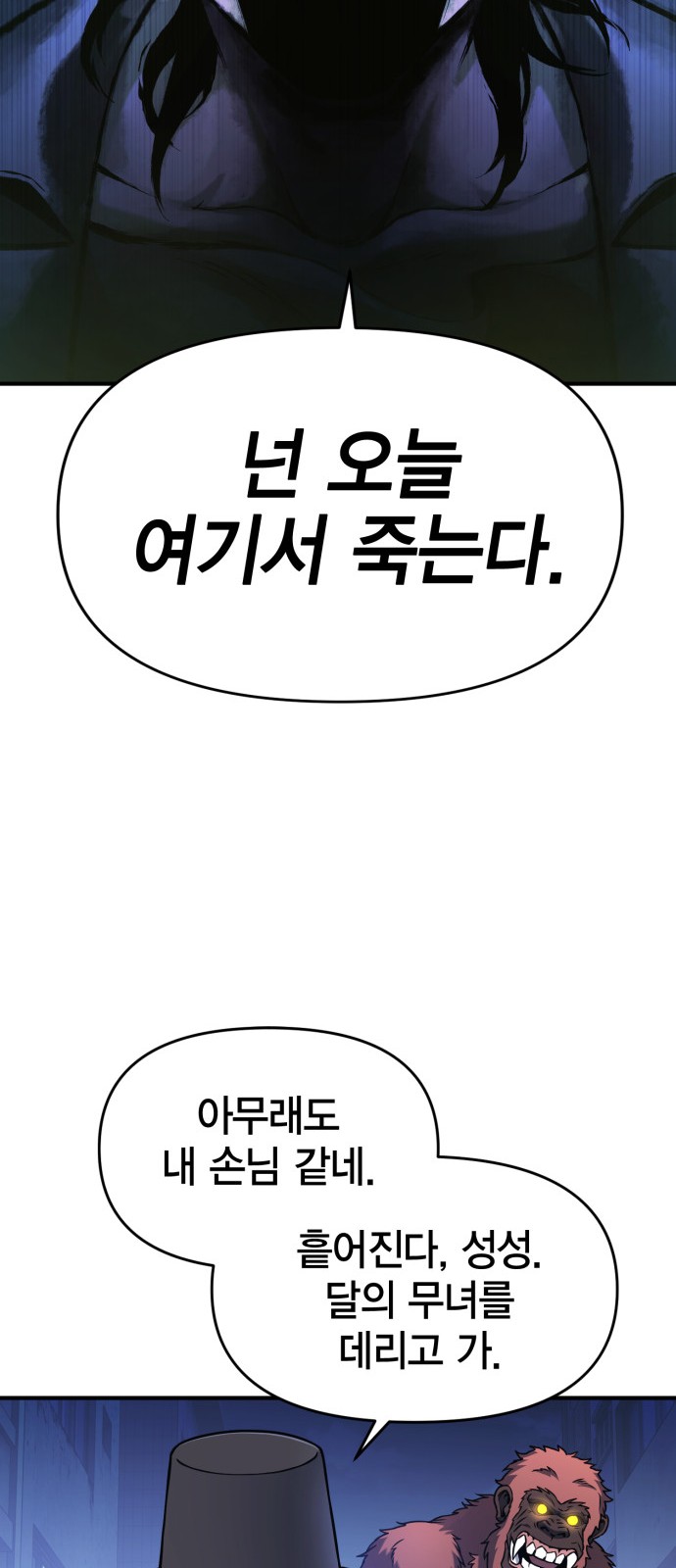 94 페이지