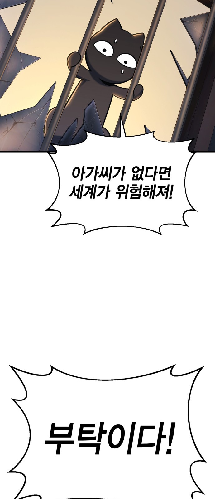 98 페이지