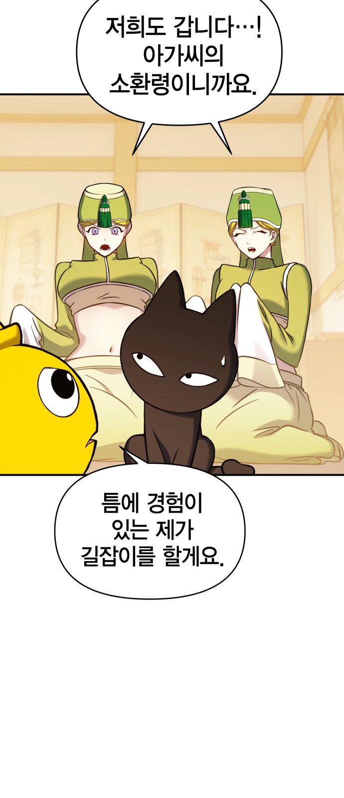 68 페이지